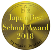 japan-best-slider
