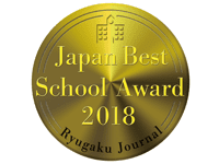 Japan Best School Award 2018 Badge - ILAC