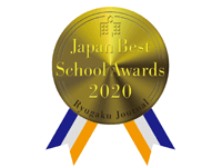 Japan Best School Award 2020 Badge - ILAC